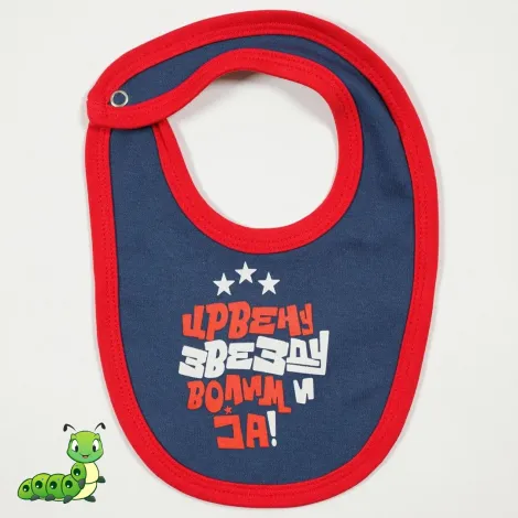 Portikla Crvena Zvezda teget