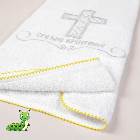 Peškir za krštenje 578 - žuta