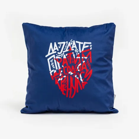 Ukrasni jastuk Crvena Zvezda 45x45