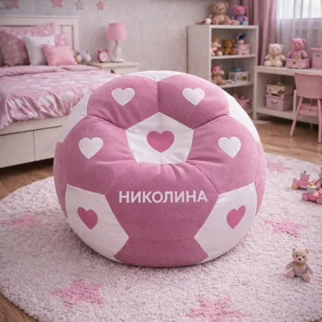 Lazy bag lopta roze-bela - mogućnost personalizacije