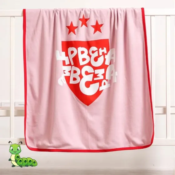 Prekrivač za bebe Crvena Zvezda roze