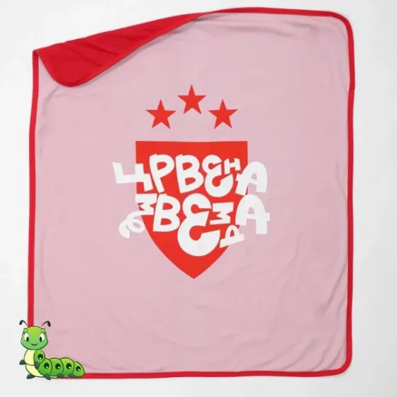 Prekrivač za bebe Crvena Zvezda roze