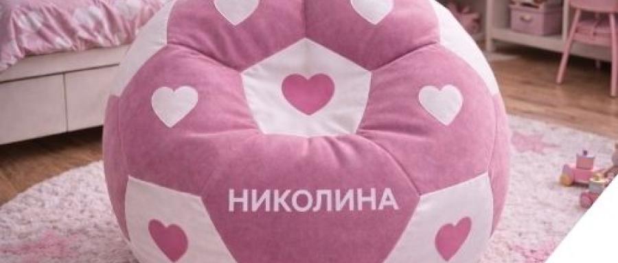 Personalizovani lazy bag